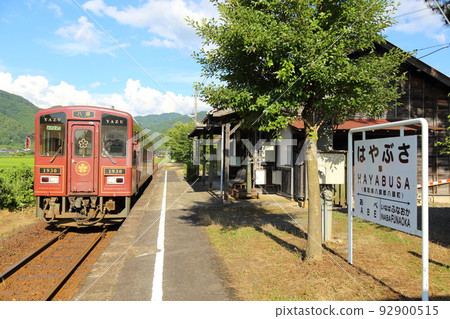 若狹鐵道（隼鳥站）[鳥取縣矢津郡矢津町] 92900515