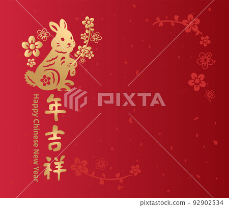 Happy new year, Lunar, 2023 , Year of the Rabbit Happy new year, Lunar, 2023 , Year of the Rabbit 92902534