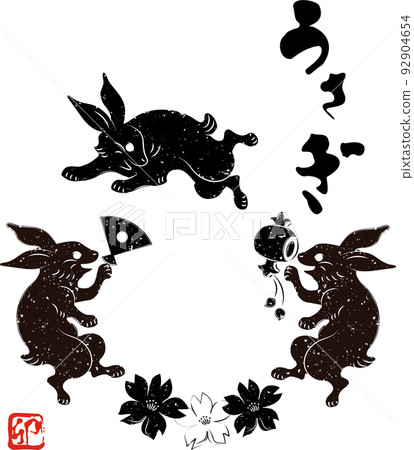 新年問候 2023 年新年賀卡材料兔子兔子摳圖打印郵票新年日式可愛插圖素材 92904654
