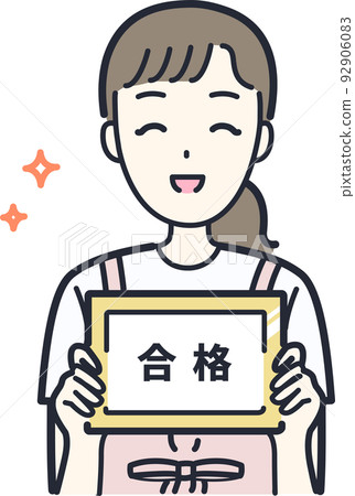 家庭主婦插畫素材要通過 92906083