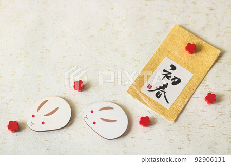 2023 New Year's card material Rabbit year early spring 2023 New Year's card material Rabbit year early spring 92906131