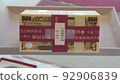 Pin note 10 million yen 92906839