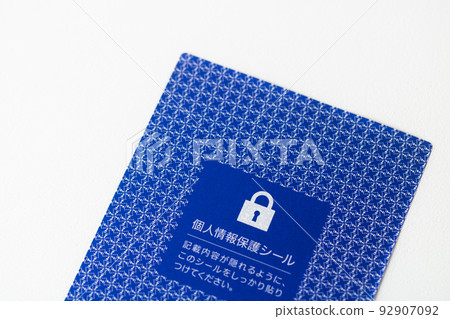 Personal information protection sticker Personal information protection sticker 92907092
