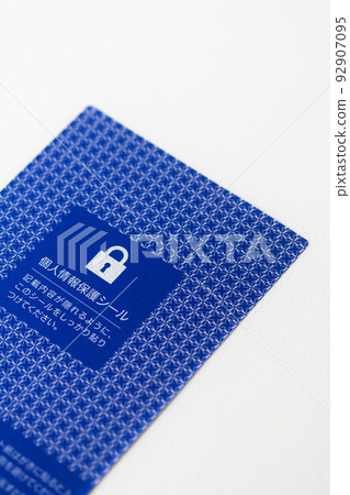 個人信息保護貼紙 個人信息保護貼紙 92907095