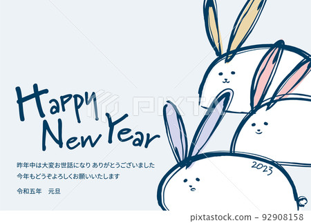 2023 Reiwa 5 Year of the Rabbit Loose and cute... - Stock Illustration ...