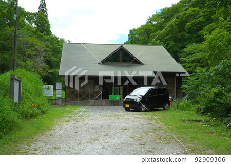 [National Natural Monument] Koigakubo Wetland Museum Niimi City, Okayama Prefecture 92909306