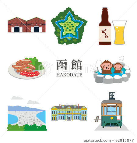 Hokkaido Hakodate sightseeing travel 92915077