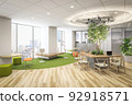 perth, introspection, LDK 92918571