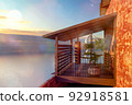 perth, introspection, LDK 92918581