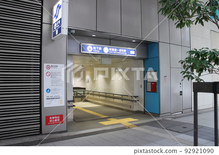 青葉區,仙台地鐵東西線,青葉一條町站附近 青葉區,仙台地鐵東西線,青葉一條町站附近 92921090