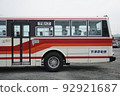 Shimotsui Electric Railway Bus N529 Car Rear Side Official Side 92921687