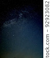 星空 92923082