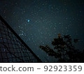 星空 92923359