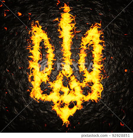Ukrainian national emblem trident concept. Realistic lava flame tryzub 92928851