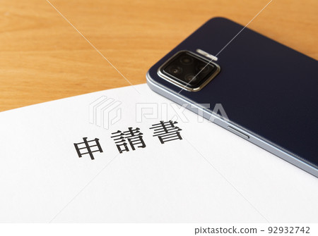 申請表和智能手機 提交文件 程序文件和智能手機 在線行政程序 申請表和智能手機 提交文件 程序文件和智能手機 在線行政程序 92932742