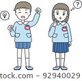 Illustration material imagining a boy who is happy and a girl who wonders (nursery school, kindergarten, children's garden) 92940029