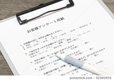 Customer questionnaire Customer questionnaire 92940959