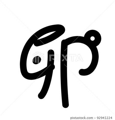 Chinese zodiac character in the shape of a rabbit 92941224