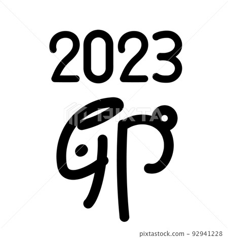 New Year's card material illustration of 2023 numbers and rabbit pictograms 92941228