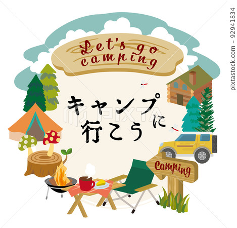 營地戶外插圖標題 營地戶外插圖標題 92941834