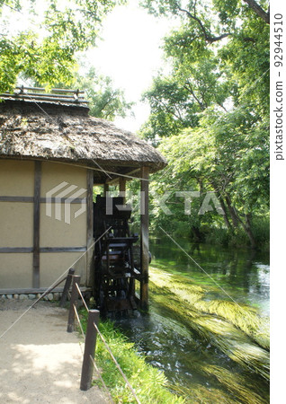 Water mill 92944510