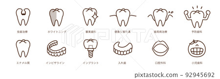 Dental illustration set 92945692