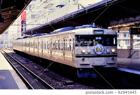 1999 Series 113 800 series rapid train 4 cars 92945845