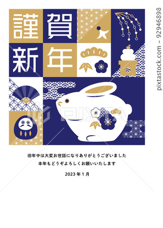 新年賀卡模板/兔子土鐘和各種幸運圖標/問候文字（海軍藍） 92946898