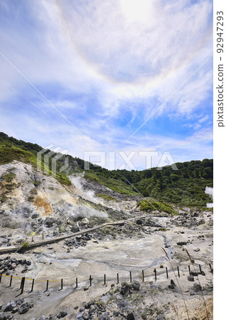 玉川溫泉自然研究之路 玉川溫泉自然研究之路 92947293