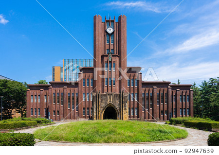 Tokyo University Tokyo University 92947639