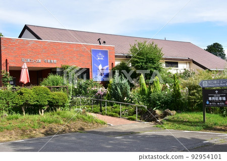 富士河口湖町河口湖繆斯館、八木崎公園的熱木館和花壇 92954101