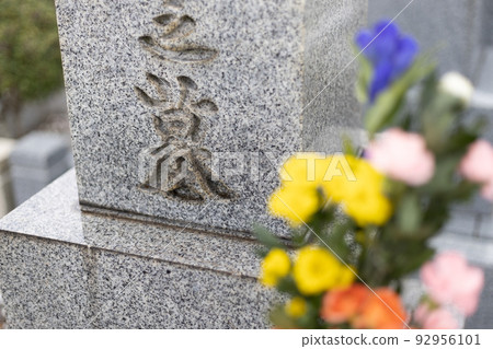A grave with beautiful flowers 92956101
