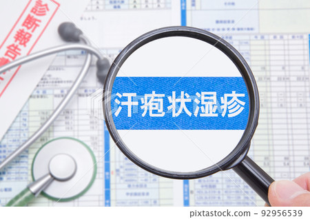 eczema herpetiformis 92956539