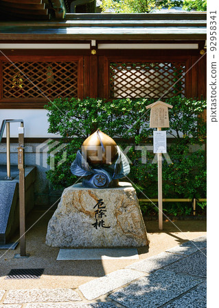 Kyoto Seimei Shrine Peach to ward off evil 92958341