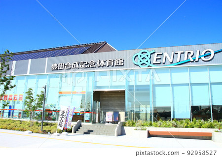 Scenery of Inazawa City, Toyoda Gosei Memorial Gymnasium 92958527