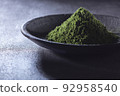 Matcha image 92958540