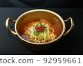 Instant Noodles Boiled Ramen 92959661