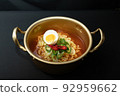 Instant Noodles Boiled Ramen 92959662