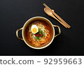 Instant Noodles Boiled Ramen 92959663