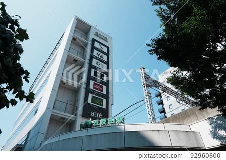 Gotanda Station 92960800