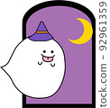 Cute Halloween ghost going out 92961359