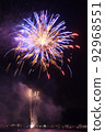 夏季節日的湖邊煙花 92968551