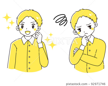 一個穿著襯衫的男人,帶著興奮的表情和煩惱的表情插圖集 一個穿著襯衫的男人,帶著興奮的表情和煩惱的表情插圖集 92971746