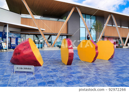 Roadside Station Kururukunato (Tokushima Prefecture) Roadside Station Kururukunato (Tokushima Prefecture) 92972266