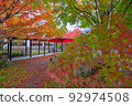 Japanese autumn scenery 92974508