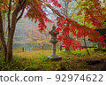 Lanterns standing in the autumn morning mist 92974622