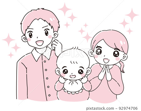 一個有嬰兒的家庭很幸福的插圖 92974706