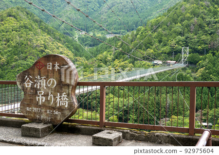 [Nara] Suspension bridge in Tanize 92975604