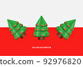 3D Christmas tree on the transparent background 92976820