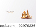 Merry Christmas background white gold christmas trees 92976826